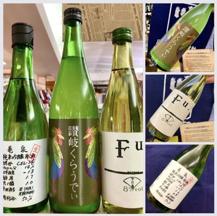 日本酒初心者、日本酒に苦手意識がある方にオススメ☆ 『日本酒沼に引きずり込む3酒の神器！』