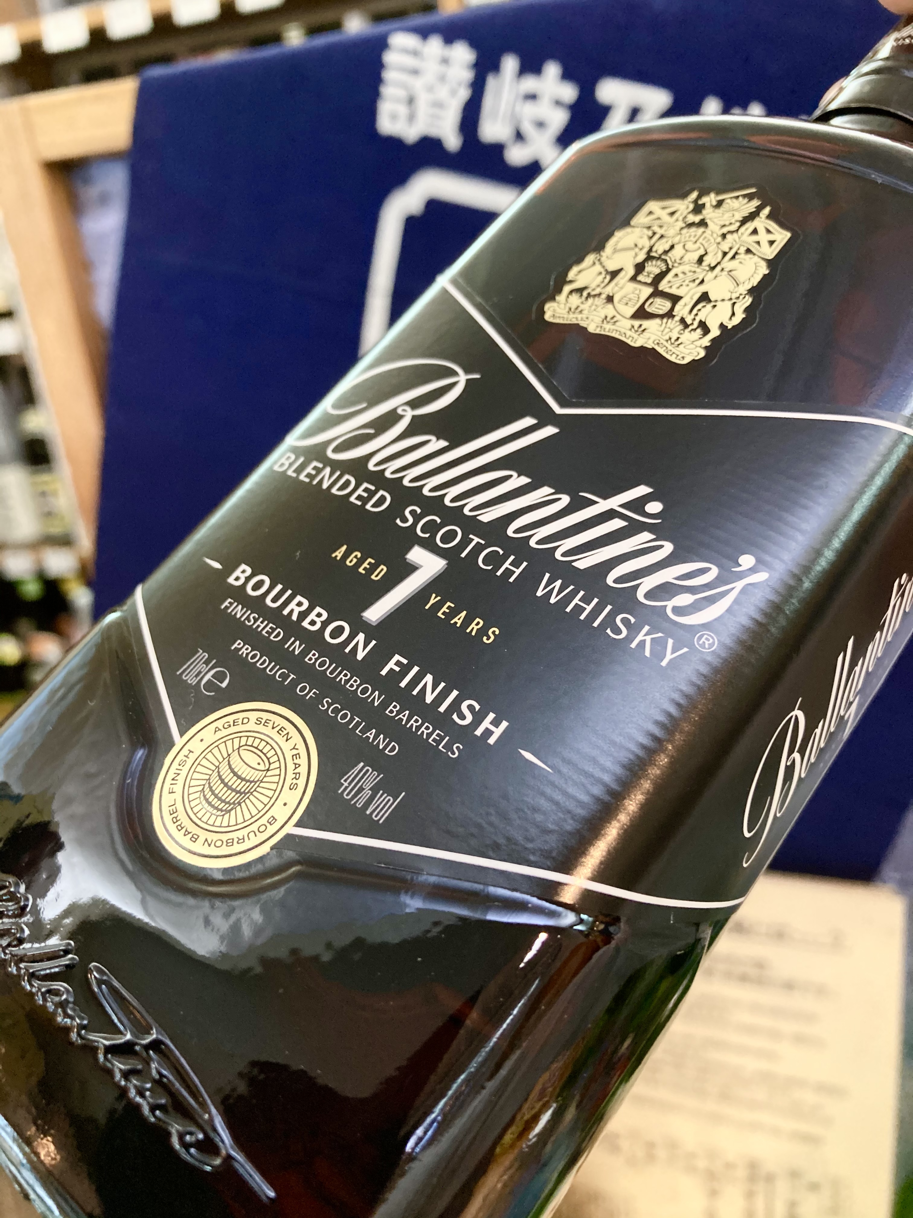 過去、初代マスターブレンダーが初めて熟成年数を表記して世に送り出した｢バランタイン7年」！