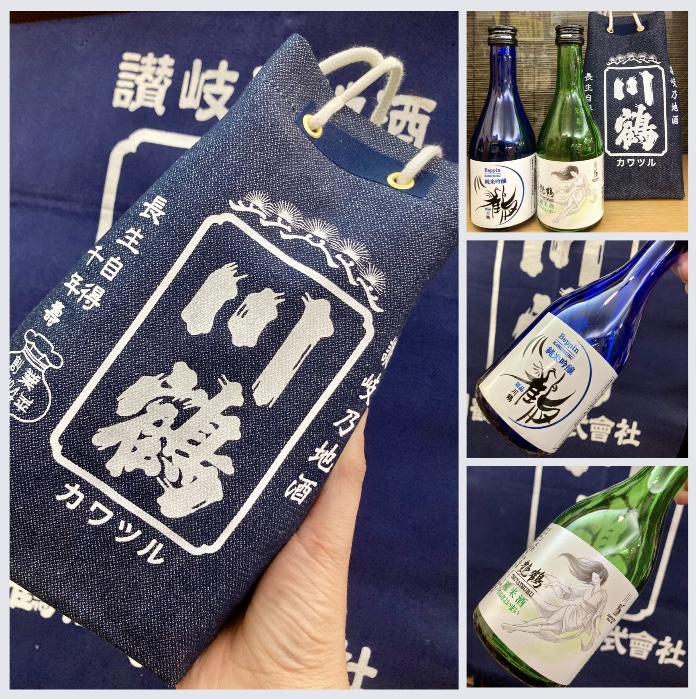香川県【川鶴酒造】さんより… 『川鶴 さぬきの純米酒セット〈甚吉袋〉』