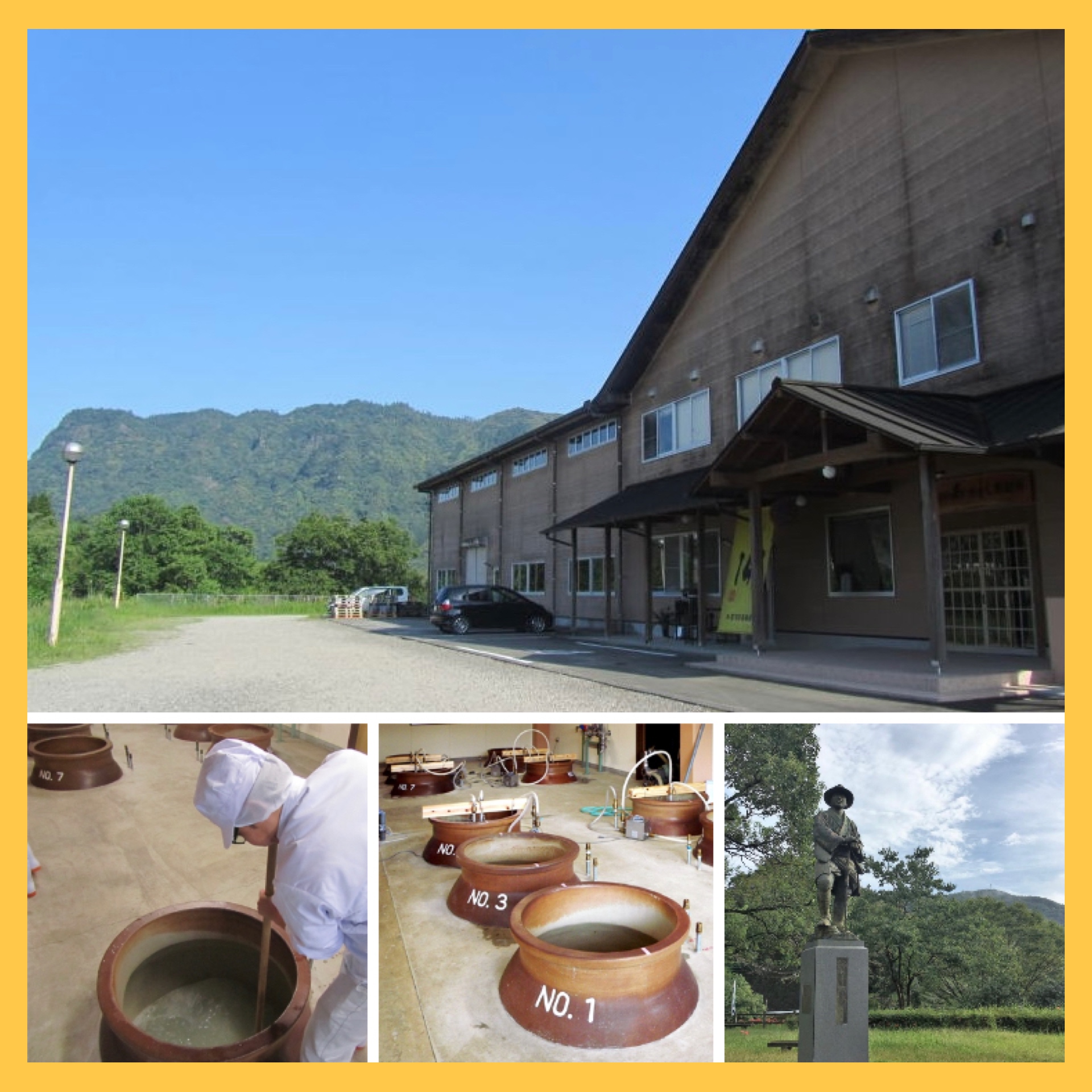 新規お取引蔵のご紹介☆ 『宮崎県【あくがれ蒸留所】さん宜しくお願い致します(o^^o)』