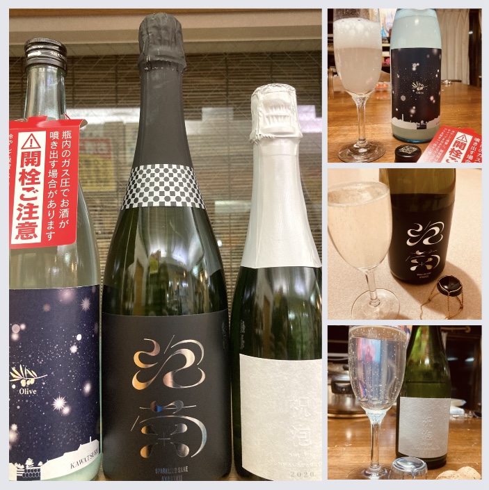 『“ハレの日”に日本酒の泡で乾杯♪』