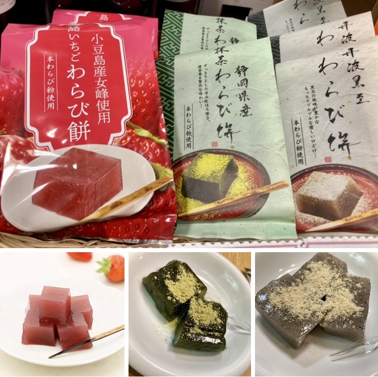 今年も登場！ 小豆島【丸金食品】さんの… 『わらび餅シリーズ』