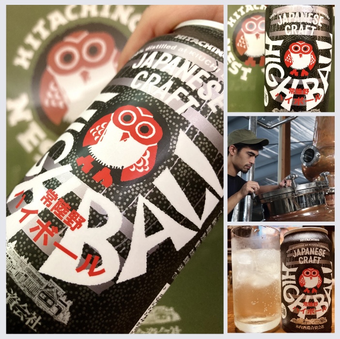 茨城県【木内酒造】さんより…本格ハイボール缶!” 『常陸野ハイボール』