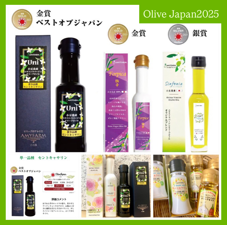 【ＡＭＹＦＡＲＭ】さんおめでとう御座います！『［Olive Japan2025］にて金賞受賞‼︎』