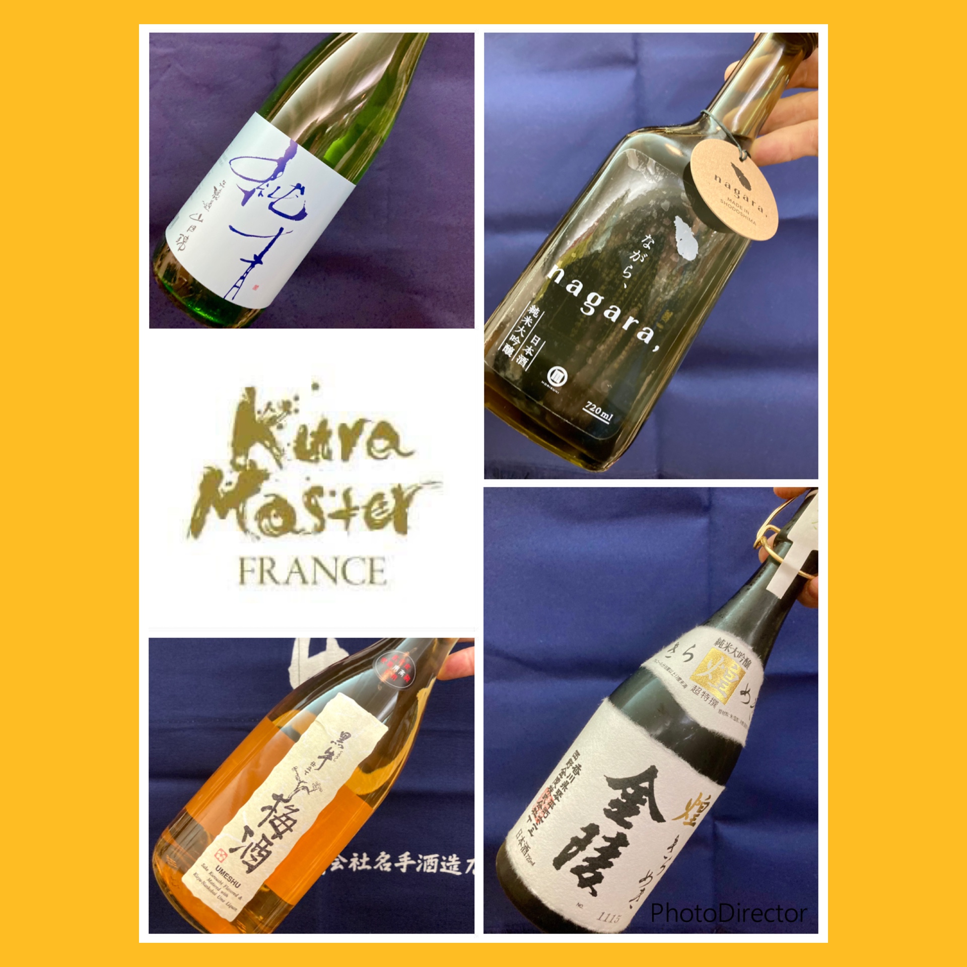 『KURA MASTER日本酒コンクール 2023 受賞酒』