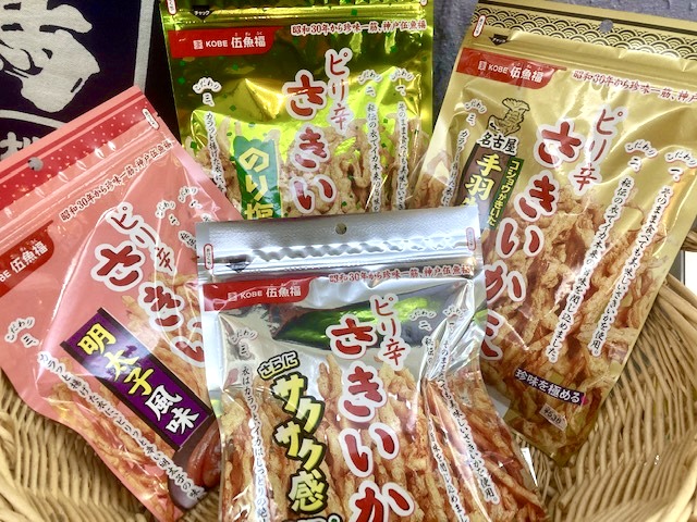 取り合い注意の美味しいオツマミ☆ 『伍魚福 ピリ辛さきいか天』