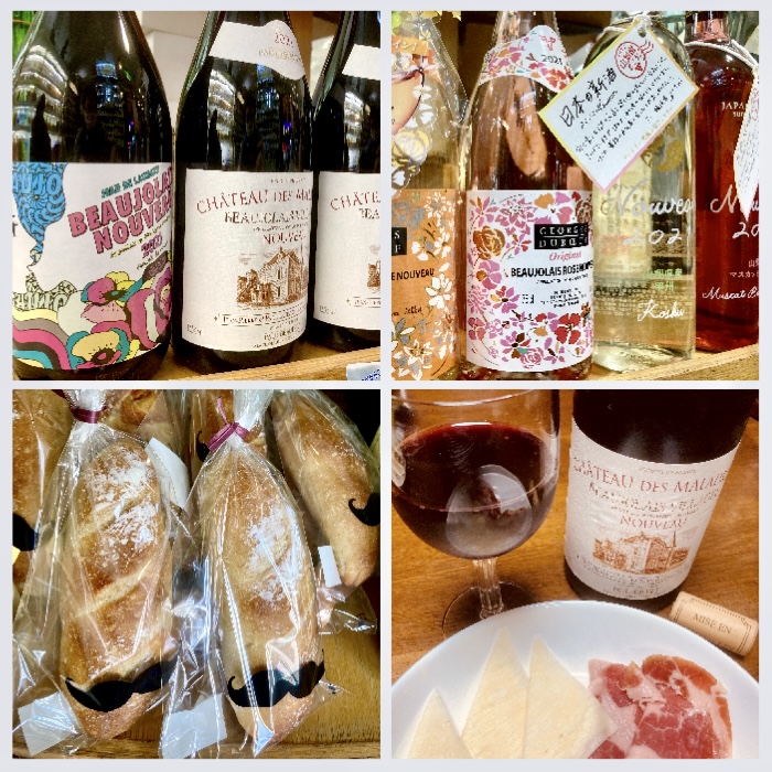 本日11月18日(木)！ 『ボージョレ・ヌーヴォ 2021』解禁♪