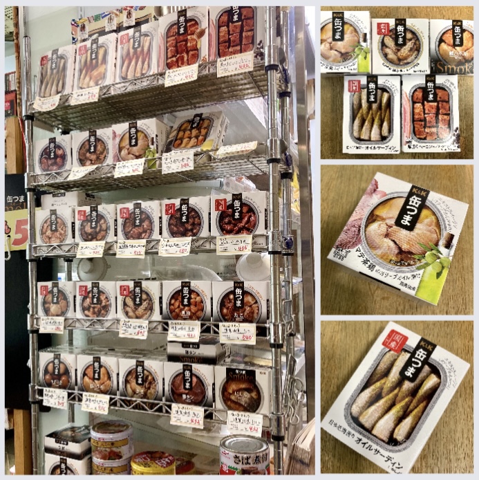 本日9月1日は「防災の日」！ 『【きたの】の人気 “缶つま” ランキング』