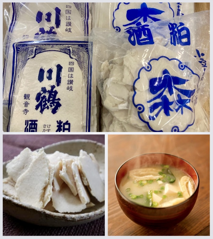 季節の変わり目、身体の中から労わりましょ(o^^o) 『森國 酒粕』 『川鶴 酒粕』