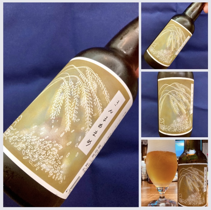 愛されて5年! この度リニューアル♪ “シン・まめまめびーる‼︎” 『きんまめまめ』