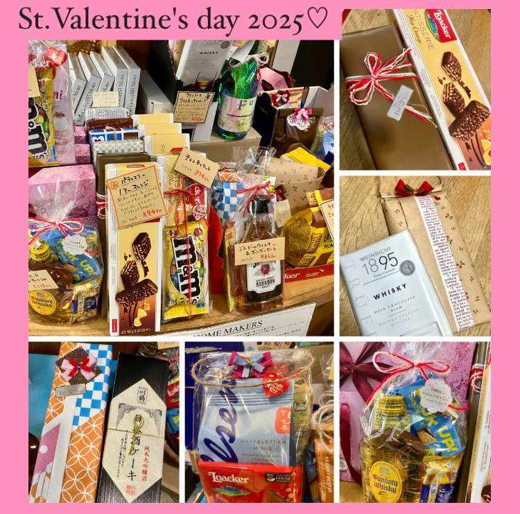 バレンタインも【きたの】にお任せ♪ 『St.Valentine's day 2025♡』