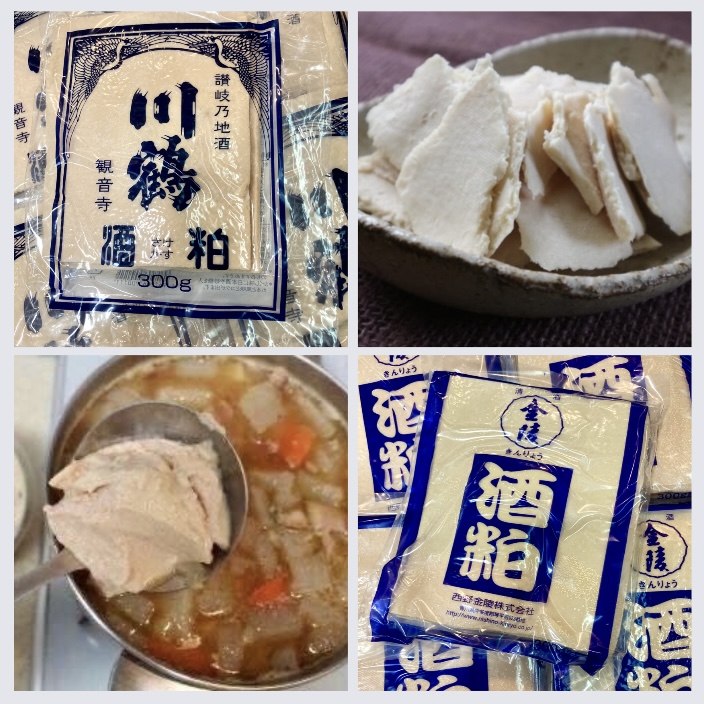 美味し〜〜い酒粕入荷してまーすヽ(*´∀`) 『川鶴 酒粕』 『金陵 酒粕』