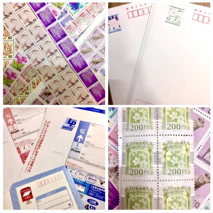 【きたの】はこんな物まで置いてますよシリーズ… 『切手・印紙・はがき…etc』