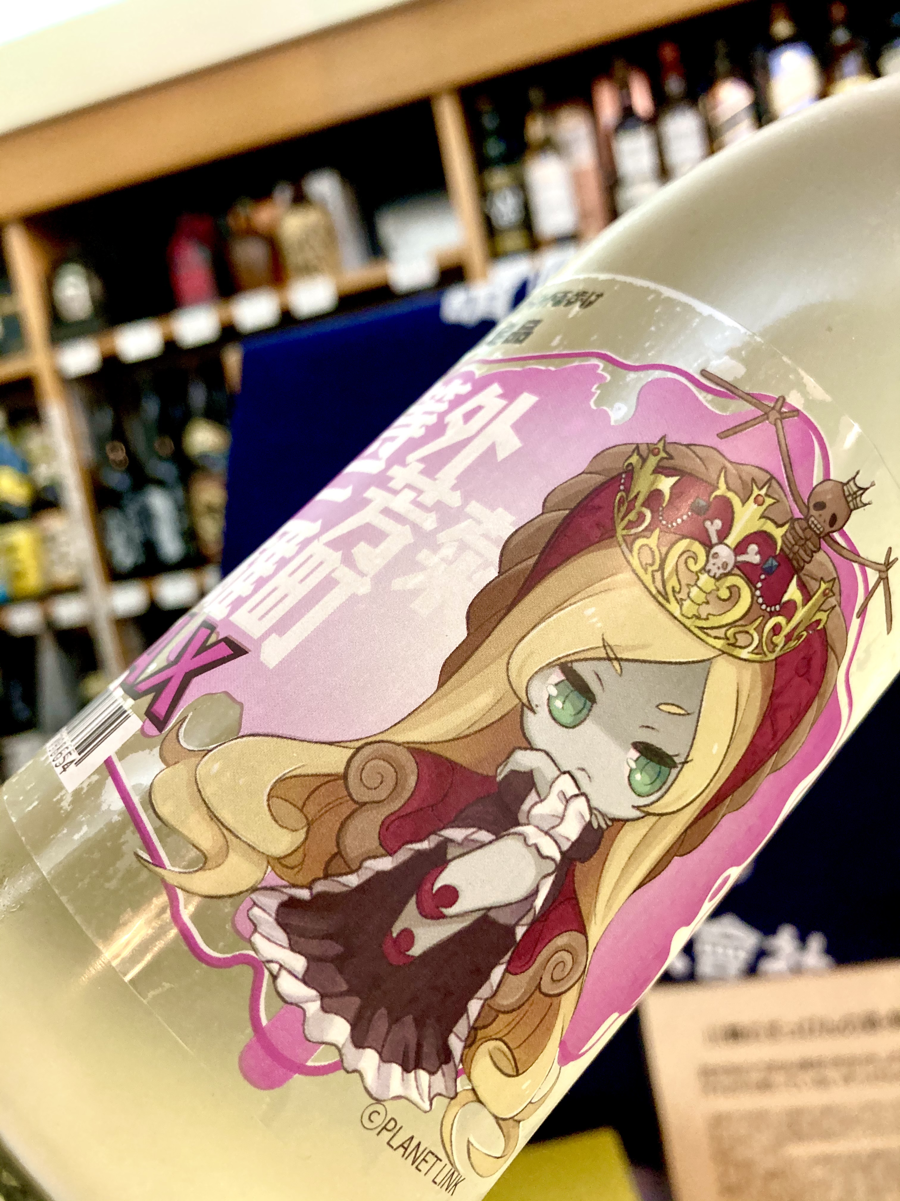 “ワイルドサイドを歩け‼︎” 『三芳菊 限定等外雄町〈おりMAX〉無濾過生原酒』