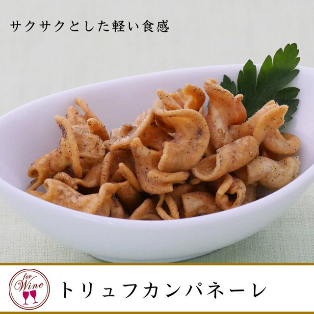 兵庫県【KOBE 伍魚福】さんより入荷した新シリーズ☆ 『伍魚福 Dシリーズ』