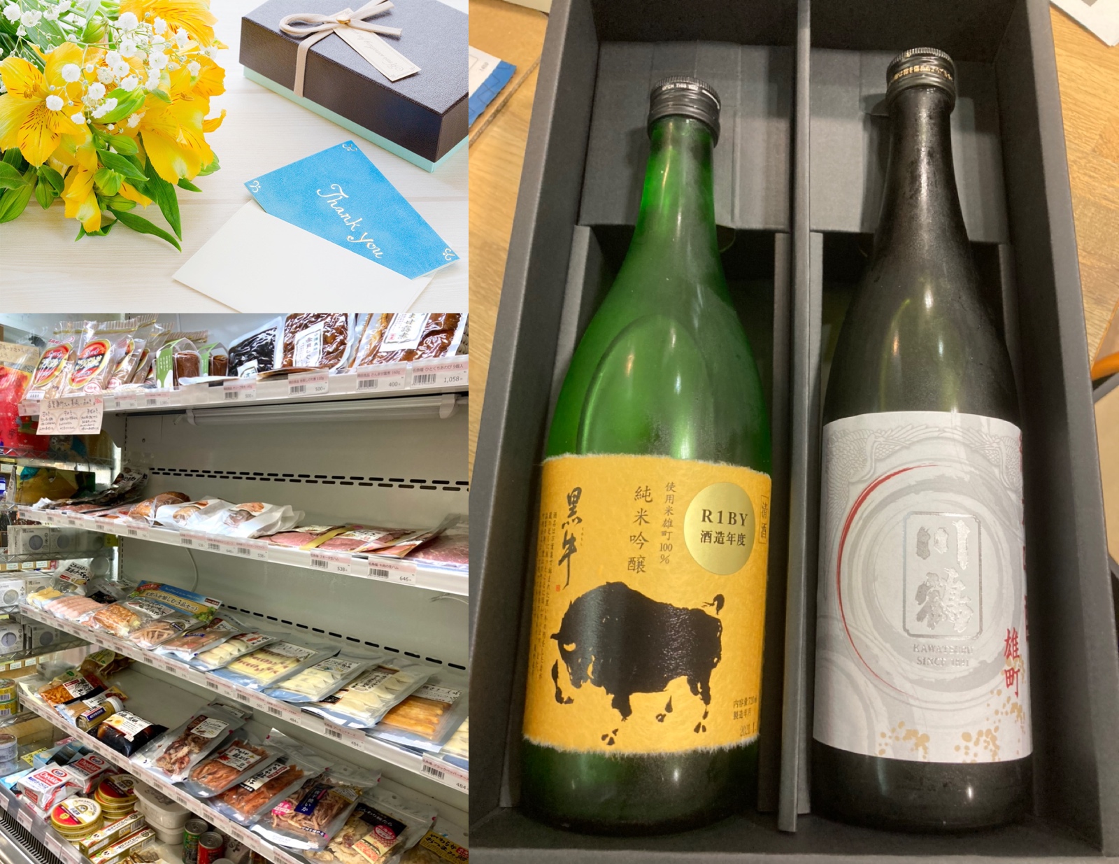 後一週間ですよー！ 来週日曜日6月20日は… 『父の日』