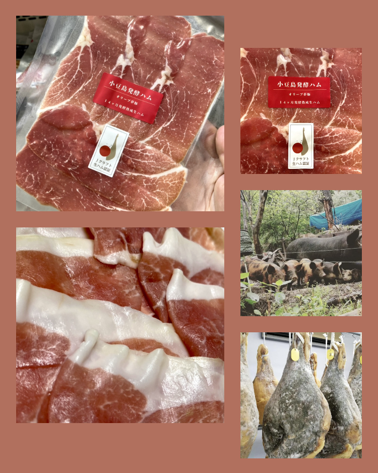 “小豆島のテロワールで醸す長期熟成発酵生ハム！” 『小豆島発酵ハム』