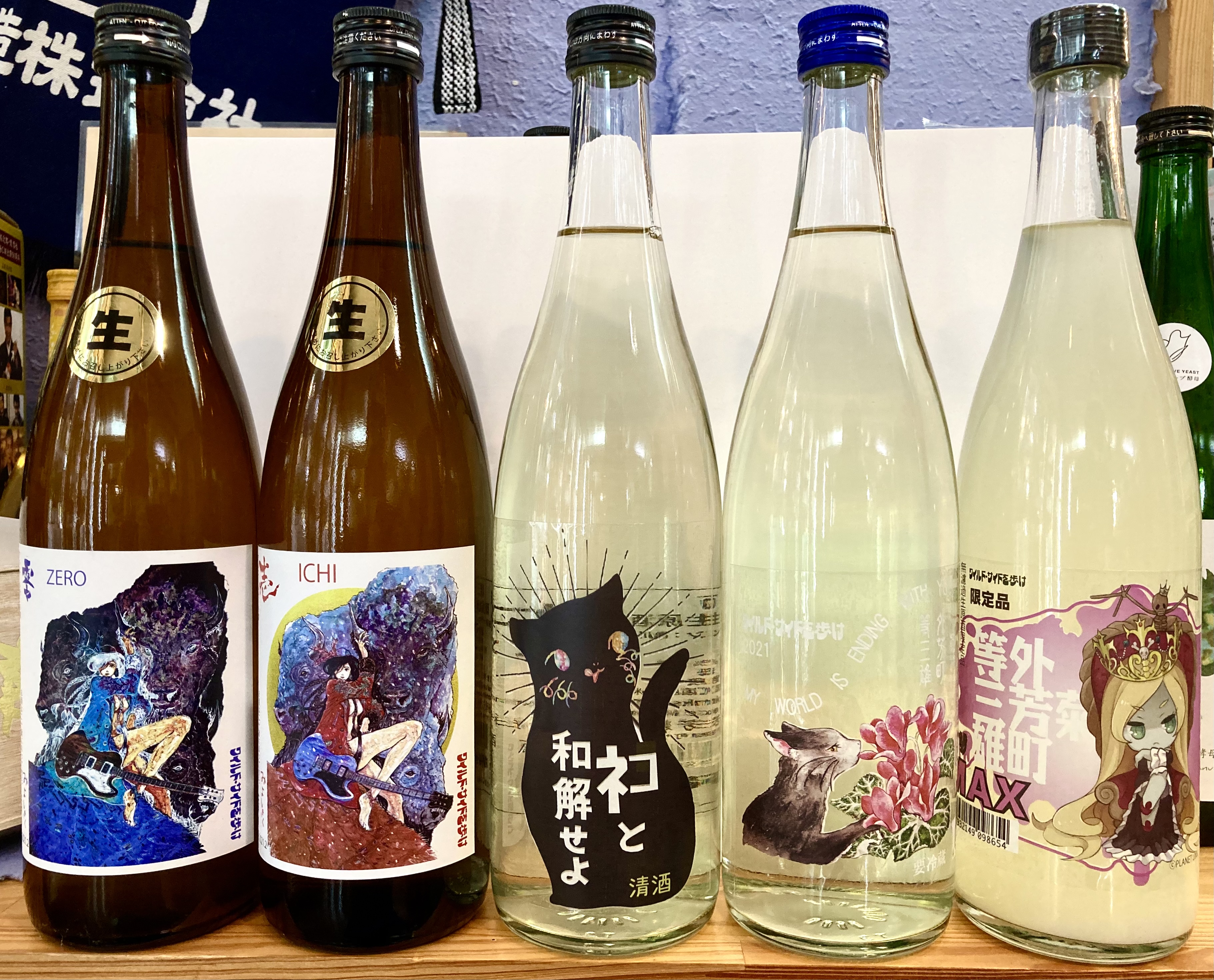 徳島県【三芳菊酒造】さんより色々入荷しましたよ〜(o^^o)