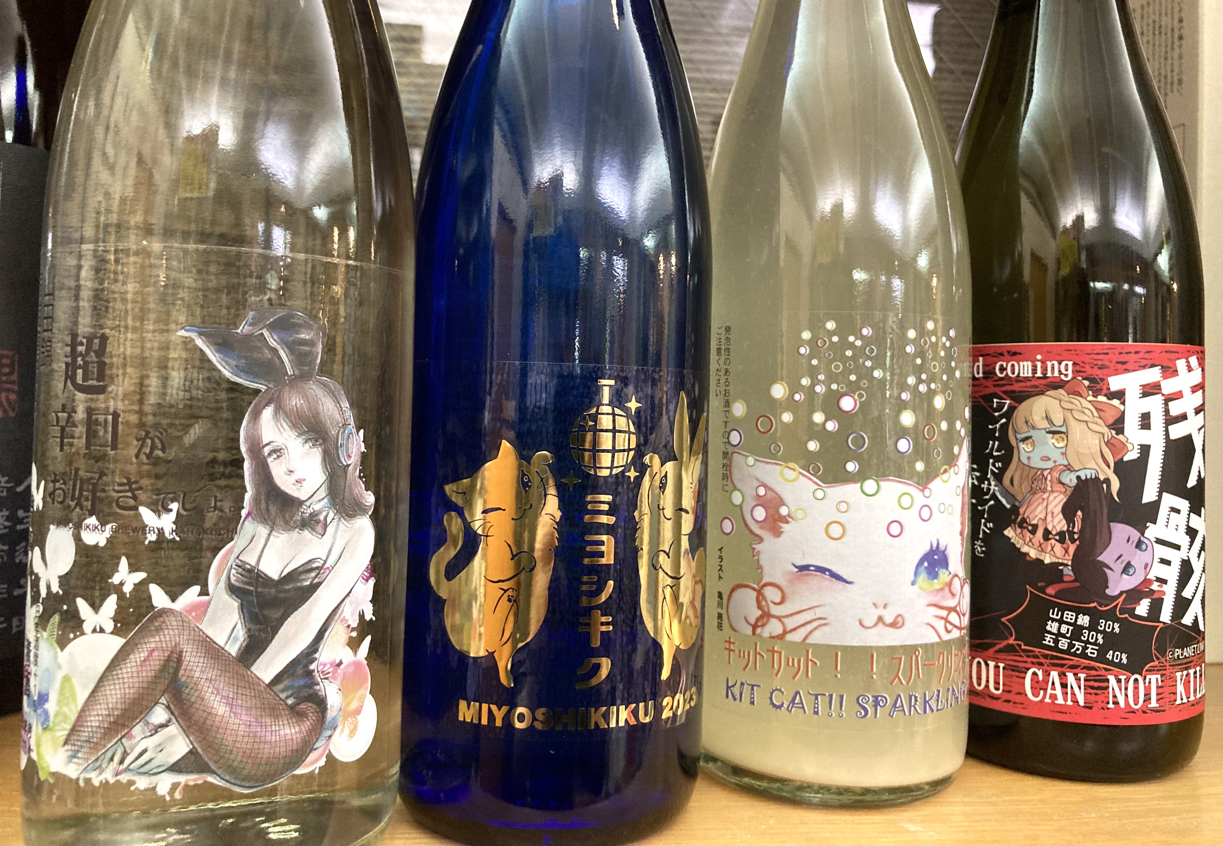 徳島県【三芳菊酒造】さんより… 『三芳菊ド〜ンと入荷‼︎』