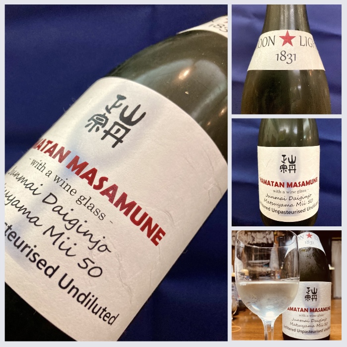 “芳醇で豊かな余韻!” 『山丹正宗 純米大吟醸 無濾過生原酒〈MOON★LIGHT〉』