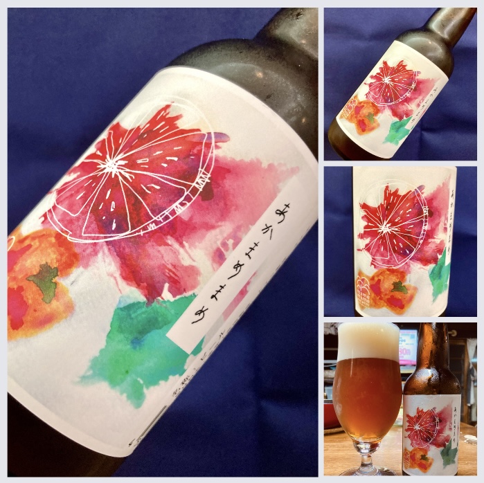 愛されて5年! この度リニューアル♪ “シン・まめまめびーる‼︎” 『あかまめまめ』