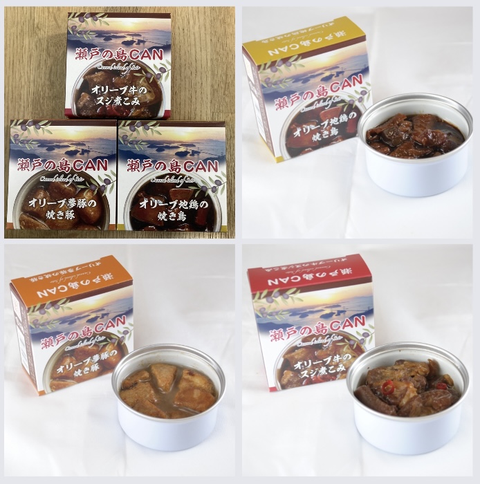 『瀬戸の島CAN〈オリーブ牛のスジ煮込み・オリーブ夢豚の焼き豚・オリーブ地鶏の焼き鳥〉』