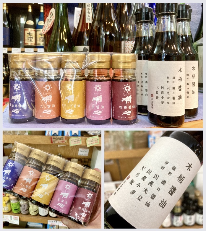 小豆島【丸島醤油】さんのこだわり醤油☆ 『木桶醤油』 『醤油ミニボトル5本セット』