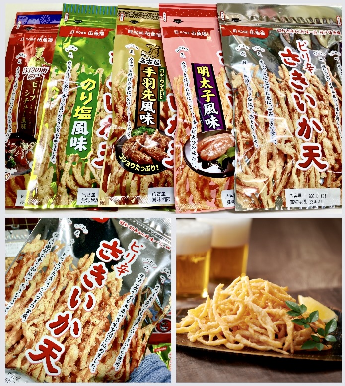 花見酒のお供にもピッタリな【KOBE伍魚福】 『伍魚福 ピリ辛さきいか天 シリーズ』