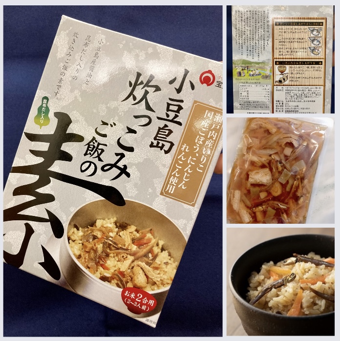 小豆島【宝食品株式会社】さんの… “小豆島郷土の味!” 『小豆島炊っこみご飯の素』