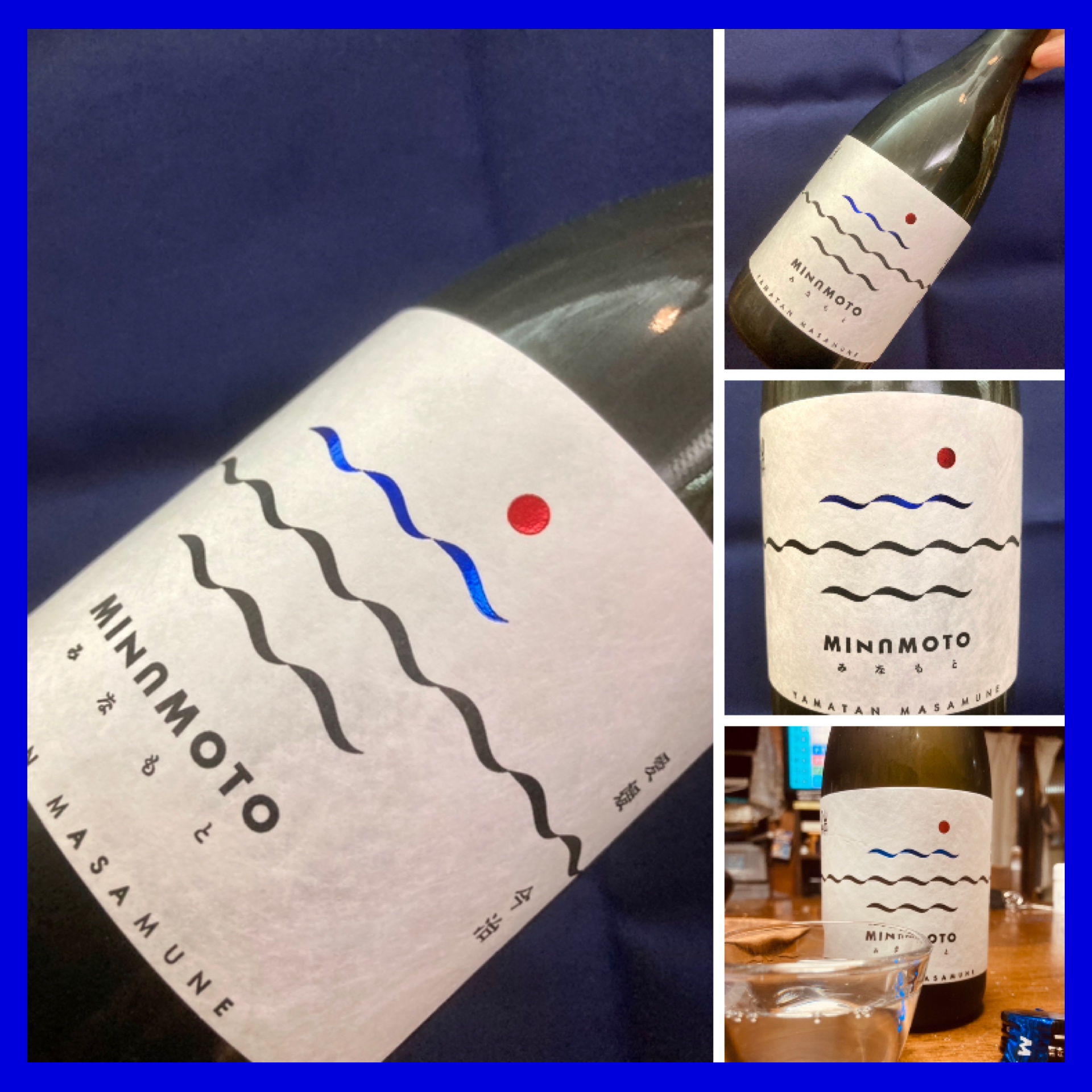 “水酛仕込みの辛口純米酒!” 『山丹正宗 MINAMOTO 純米酒』