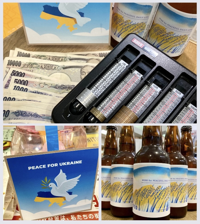 『ウクライナ支援ラベルクラフトビールのご購入のお礼とご報告☆』