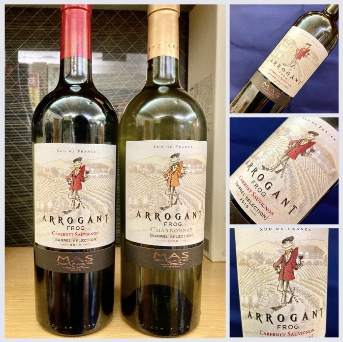 “カエルラベルの旨安ワイン!” 『アロガント・フロッグ』