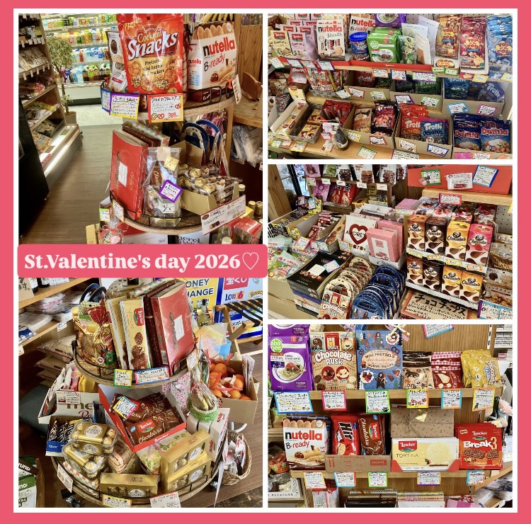 バレンタインも【きたの】にお任せ♪ 『St.Valentine's day 2026♡』