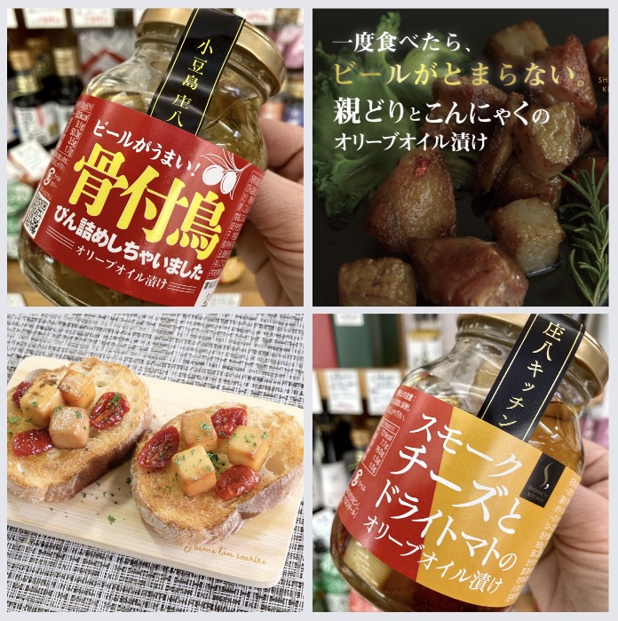 『骨付鳥びん詰めしちゃいました』 『スモークチーズとドライトマトのオリーブオイル漬け』