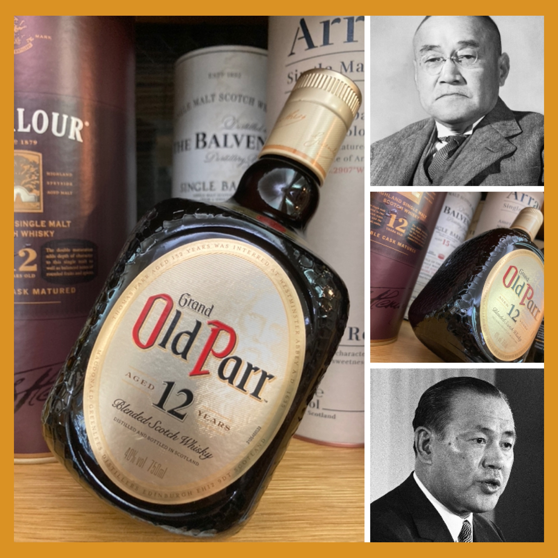 『多くの政治家、財界人が愛したスコッチウイスキー』