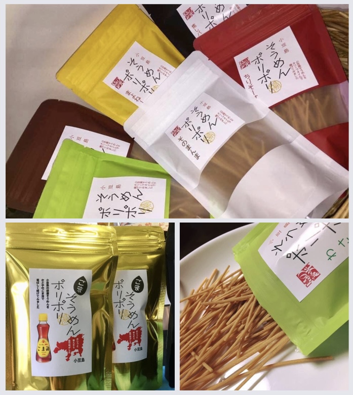 お茶うけに、お酒のお供に、お土産にピッタリ(o^^o) 『小豆島 そうめんポリポリ』