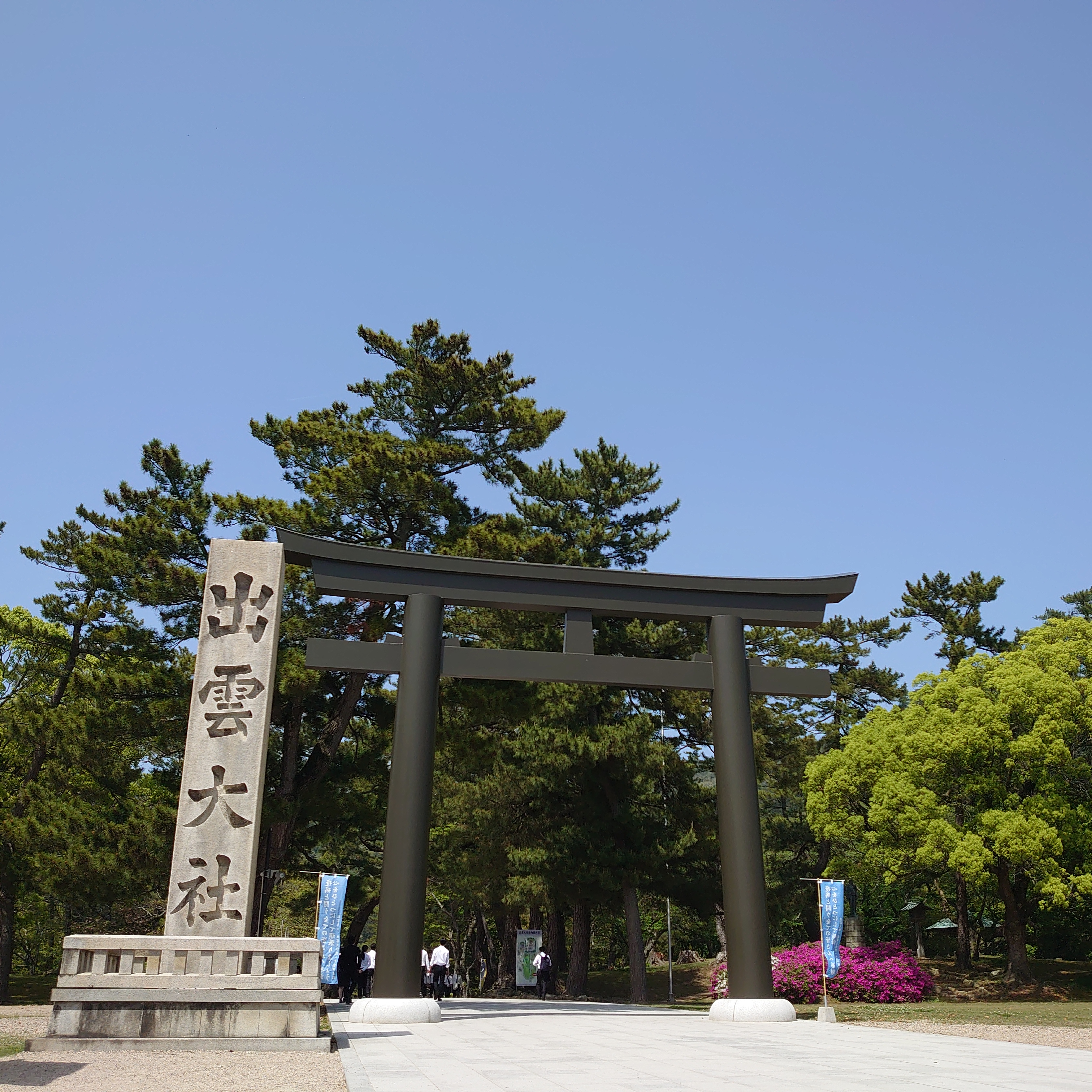 出雲大社⛩️ 呼ばれた理由🐲✨✨
