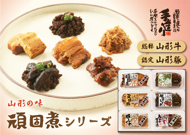 箸で崩せるやわらかさ☺敬老の日にお勧め「頑固煮シリーズセット」