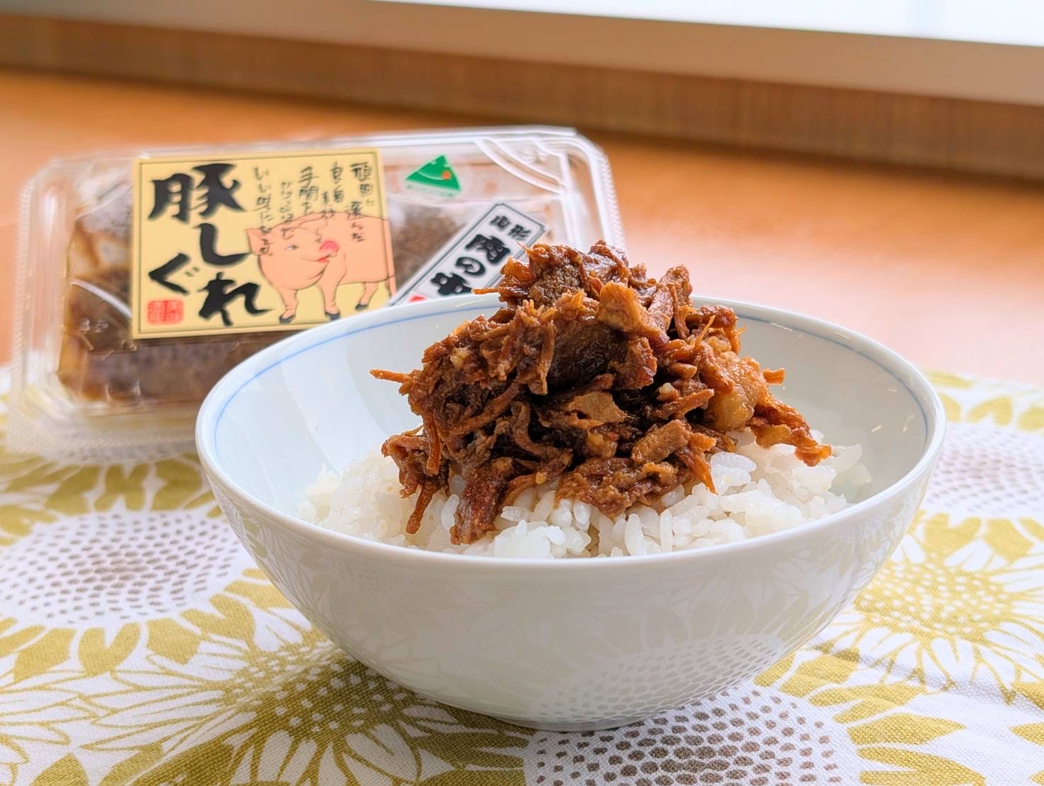 【4/1～4/30限定】山形豚しぐれ10％OFFで販売します✨