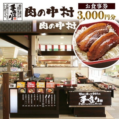 【山形市ふるさと納税】新商品をご紹介いたします！