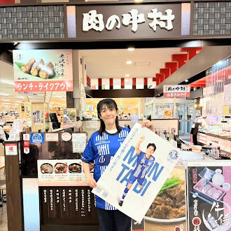 モンテディオ山形「モンタビ」加盟店になりました!