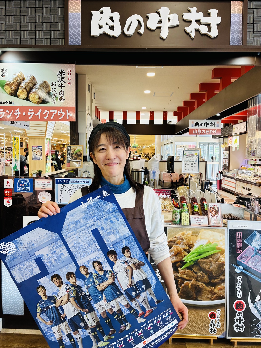 【3/8モンテ ホーム開幕】肉の中村は「モンタビ」加盟店です！⚽🥩