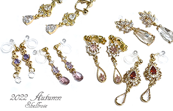 Shellrose BASE店　ただいま地味にリニューアル中です