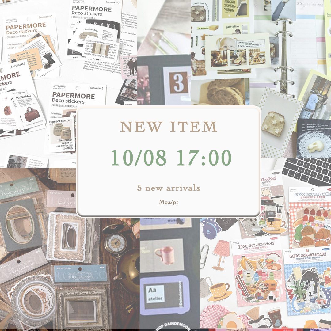 10月8日17時から新商品5点販売開始