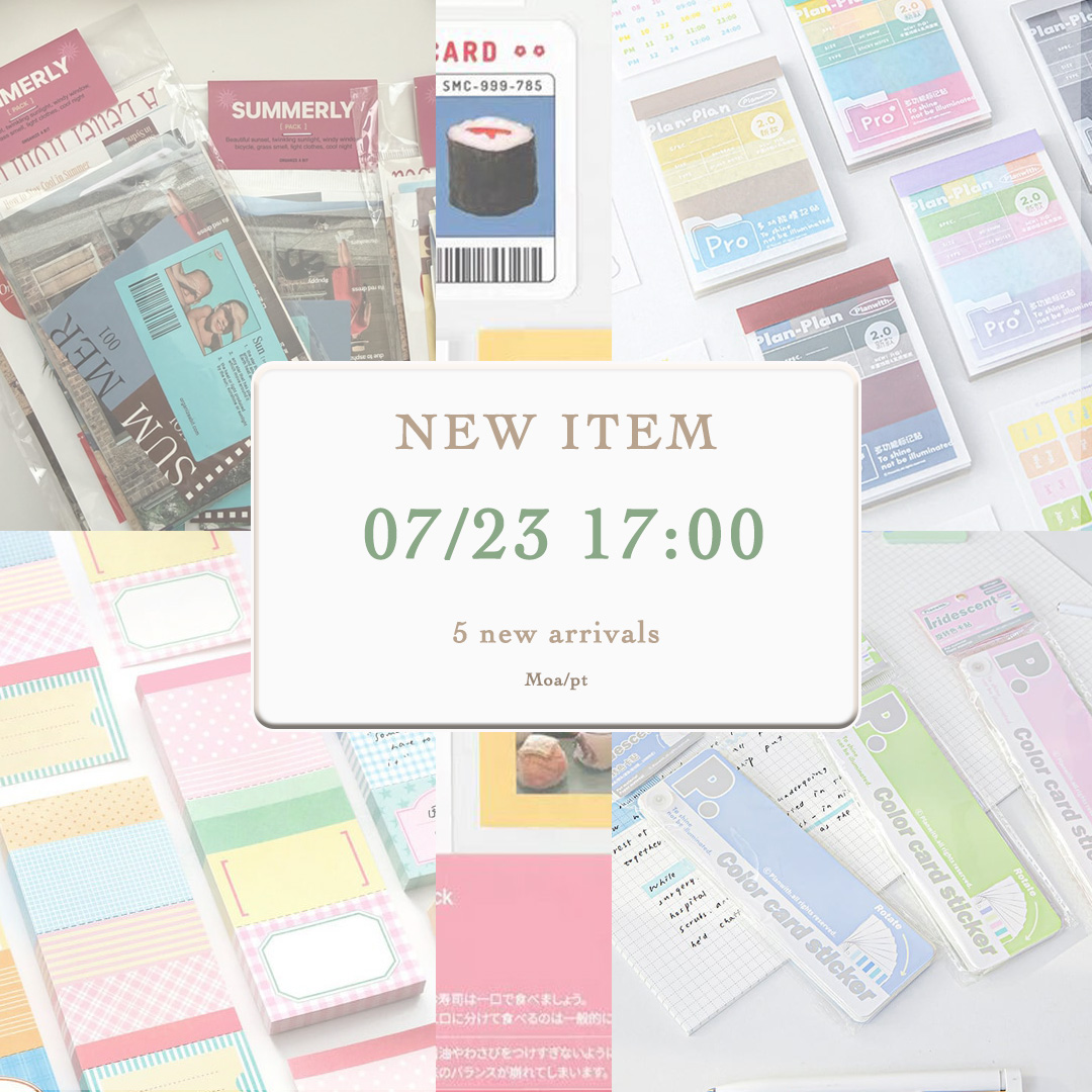 7月23日17時から新商品販売開始します
