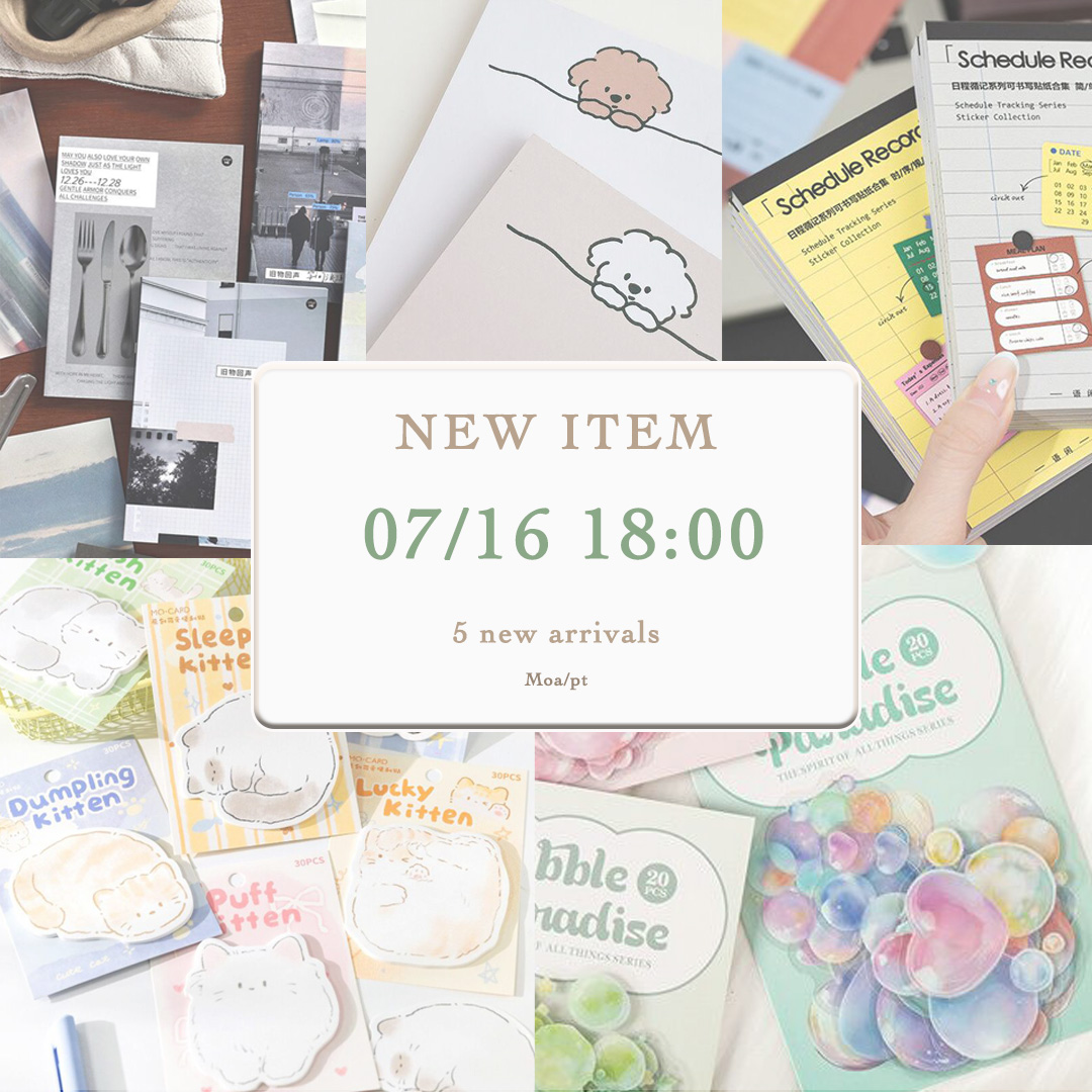 7月16日18時から新商品販売開始します
