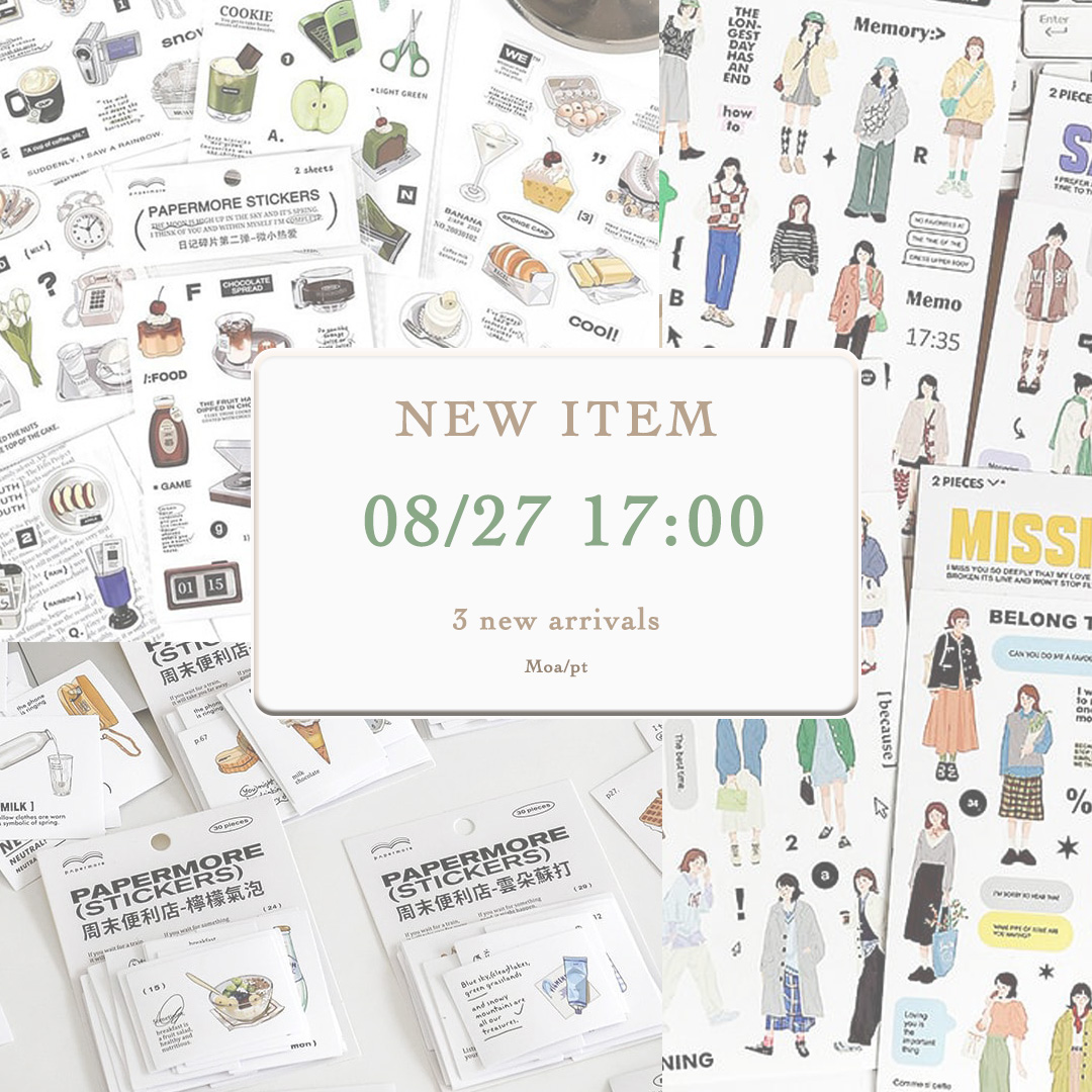 8月27日17:00から新商品3点販売開始します