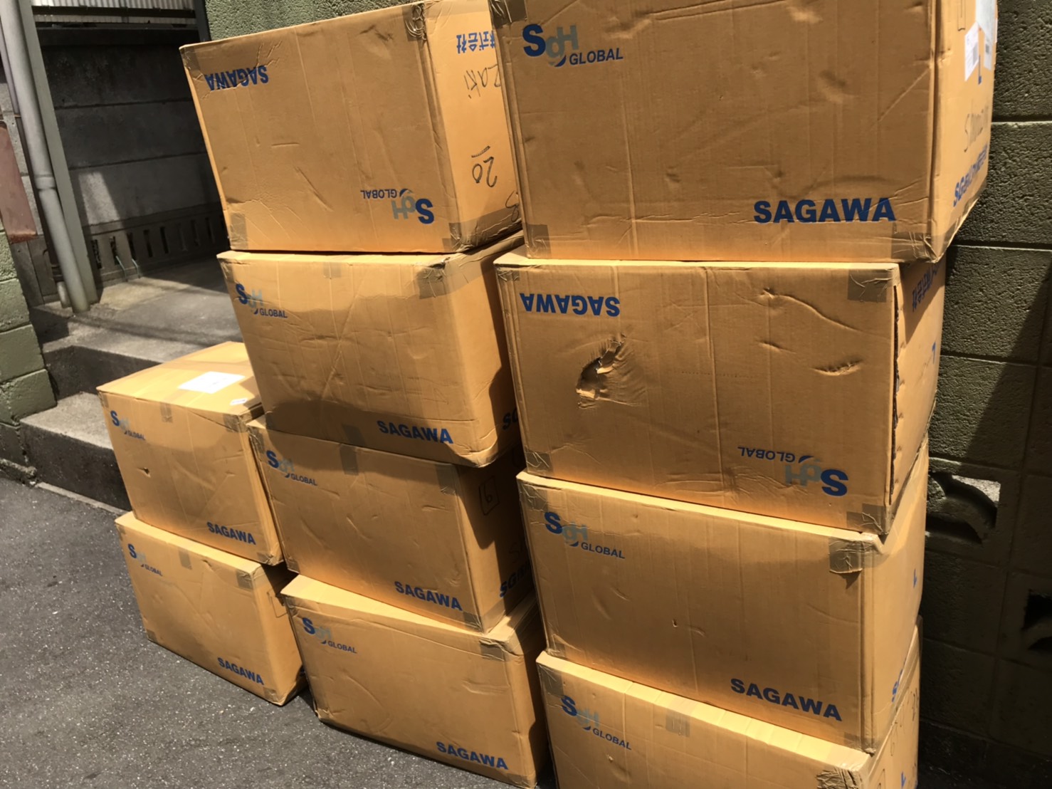 荷物がとどきました！