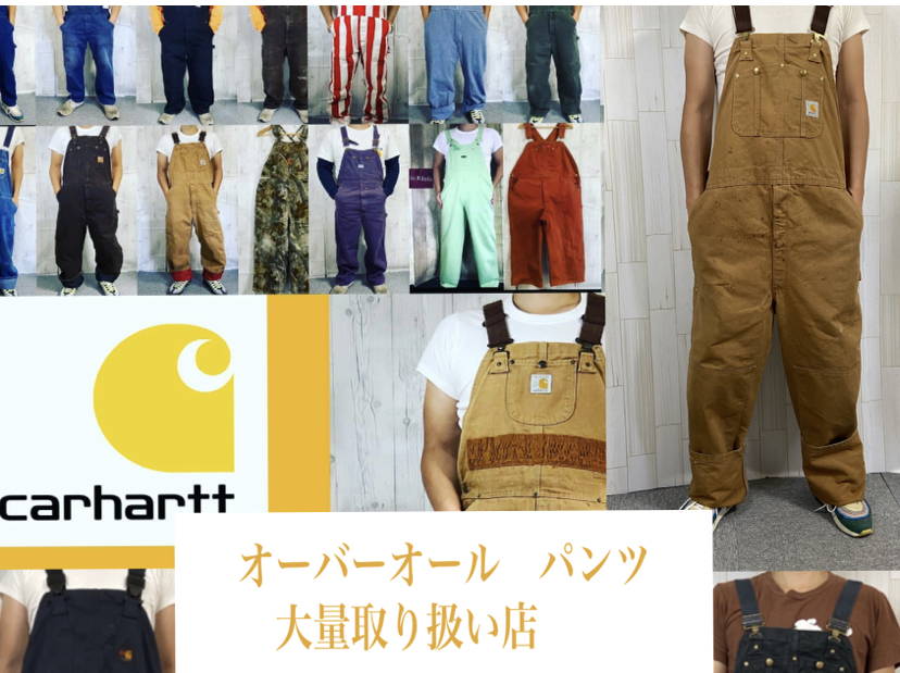 カーハートに、こだわります。