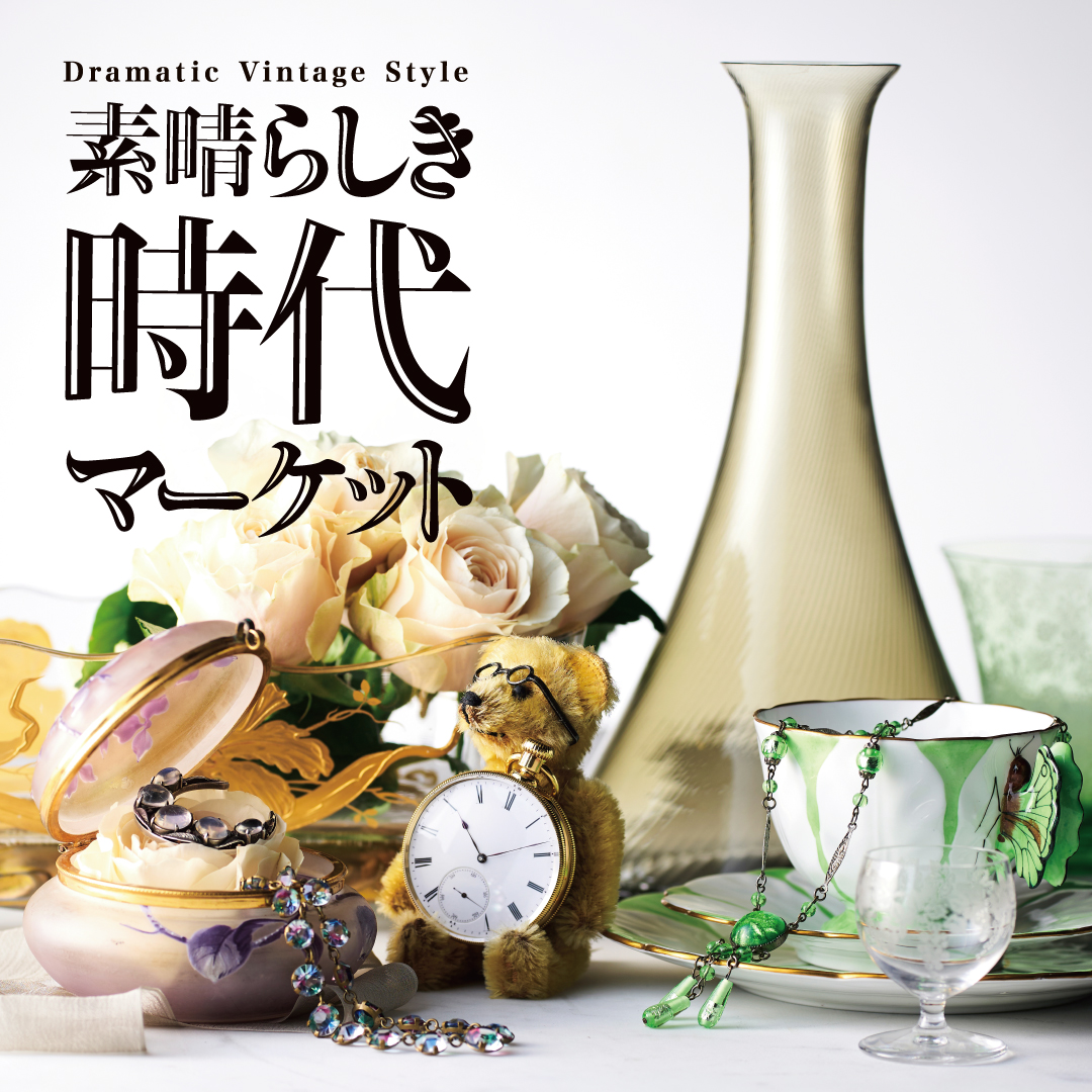 アンティーク・ビンテージ時計修理・販売 WhiteKings(ホワイト